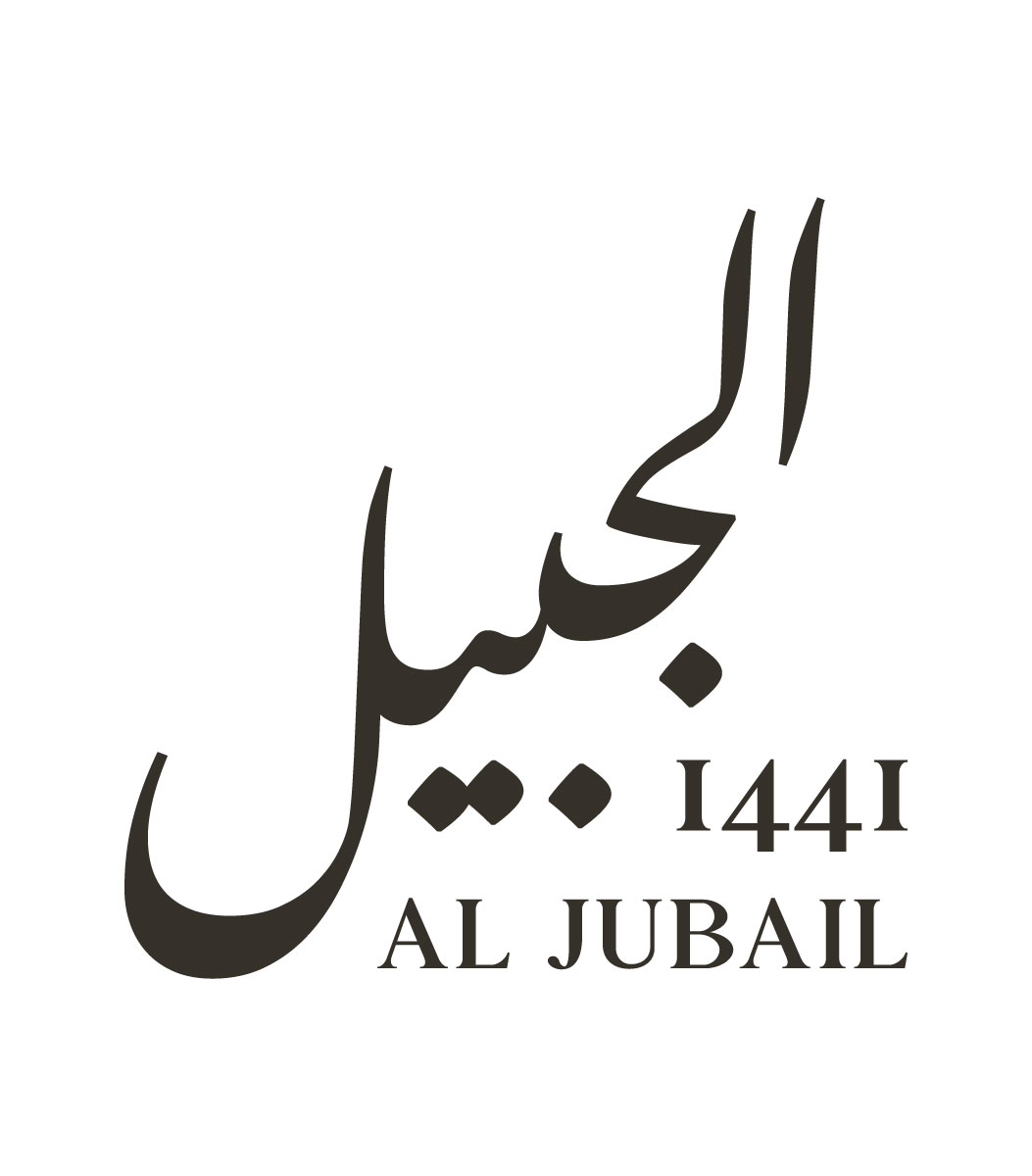 Al Jubail 1441