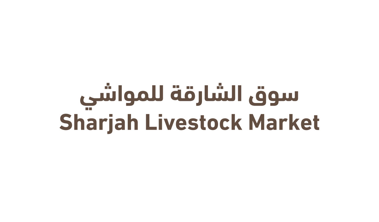 sharjah livestock market