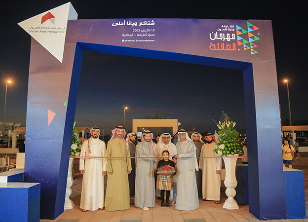 Sharjah Asset Management Family Festival Begins
